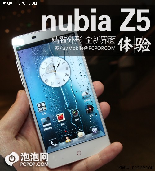 精致外形强悍配置 nubia Z5上手体验 