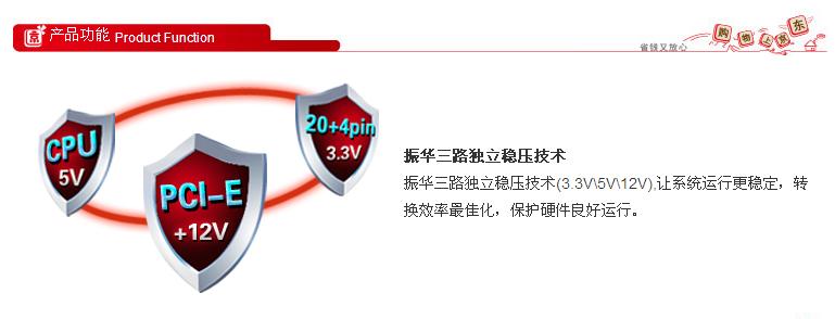 年度冰点价 振华战蝶450京东最火推荐 