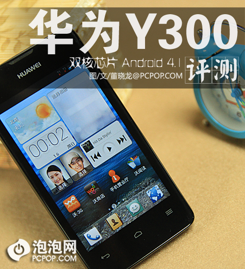 Мобильный телефон Huawei Y300 Мобильный телефон Huawei Y300