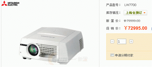 镜头平移长寿高亮 三菱工程投影72995 