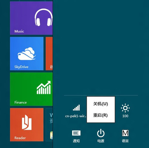 Windows 8关机在哪里?实用快捷键汇总 