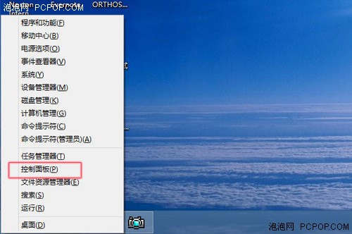 比Win7简明 Win8网络和共享中心介绍 