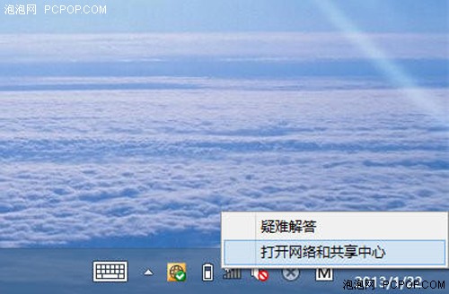 比Win7简明 Win8网络和共享中心介绍 