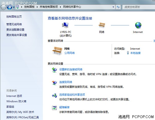 比Win7简明 Win8网络和共享中心介绍 