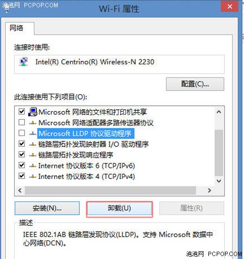 图文!如何在Win8中更改网络硬件设置  