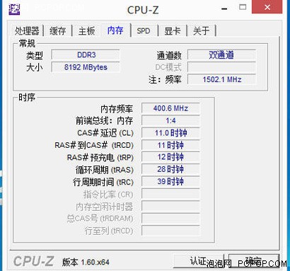 AMD新一代全能APU 评测联想一体电脑 