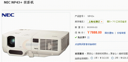 镜头滑盖空气泵冷 NEC智控商投报7888 