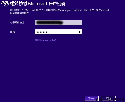 当个潮人并不难！win 8系统耍酷宝典 