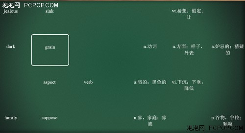 高效学习小助手！Win8磁贴版APP推荐 