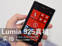 ���������๦������ Lumia 925���ͼ