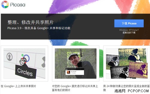 照片更快变美图 图片管理软件好推荐 