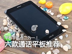 ƽ���ֻ��϶�Ϊһ������ͨ��ƽ���Ƽ�