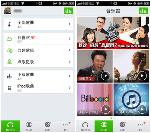 如何看清云音乐播放器 测四款主流App 