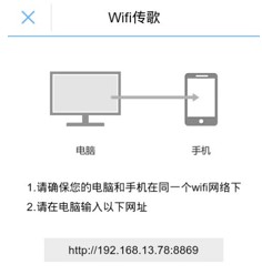 不止好听好看 酷狗Android 5.5版内测 