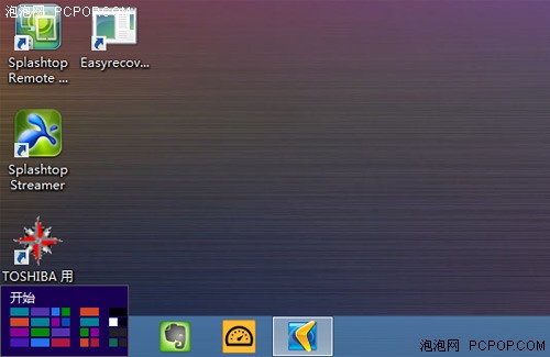 没触屏照样爽 Win8实用操作技巧介绍 