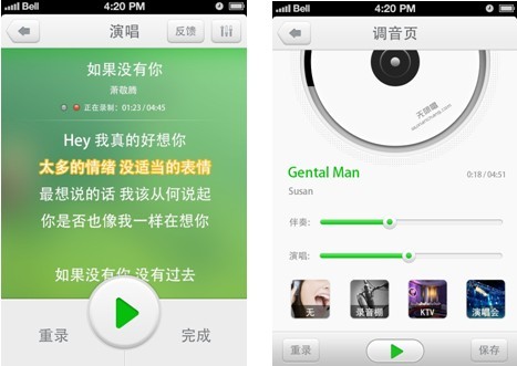K歌软件无限唱2.0版 颠覆手机KTV概念 