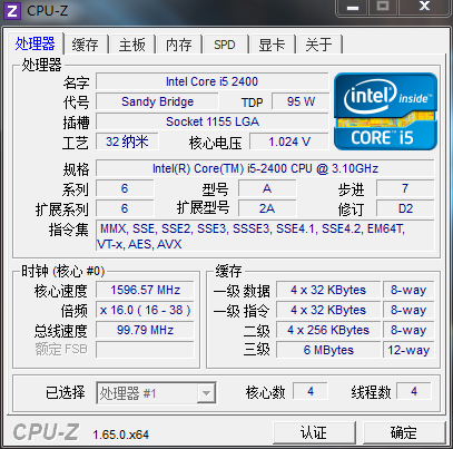 CPU-Z最新版本 可识别AMD 5GHz处理器 