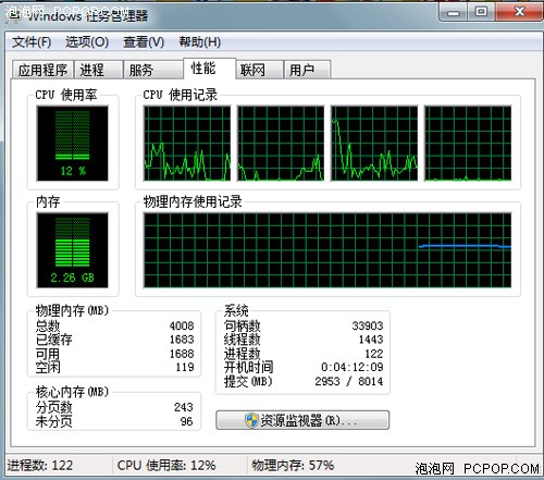 全免费下看性能！体验百度杀毒软件（未完) 