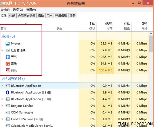 体验更到位 介绍两个实用Win8.1小技巧 