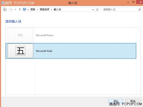 体验更到位 介绍两个实用Win8.1小技巧 