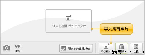 一分钟就做电影大师 制作微视频教程 