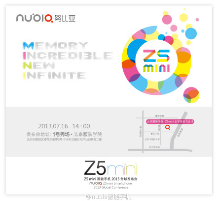 三网通吃 nubia Z5 mini 7月16号发布 