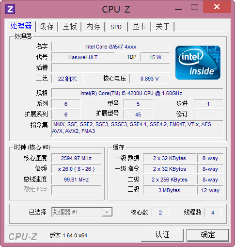 巅峰对决 苹果MacBook Air与索尼VAIO Pro对比 