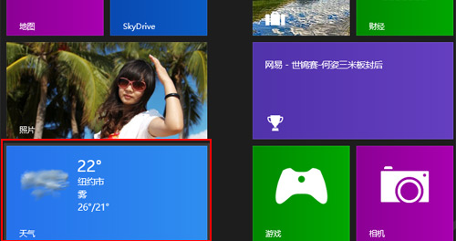 谁是你的菜？Win8天气全屏应用好推荐 