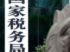 柯尼卡美能达 与国税局签订供货协议