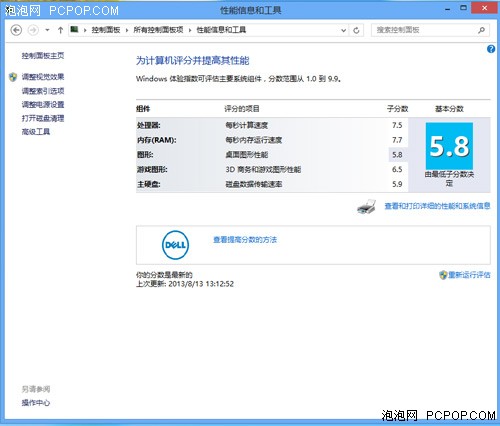 同类非常好的 首测XPS 2720超高清触控AIO 