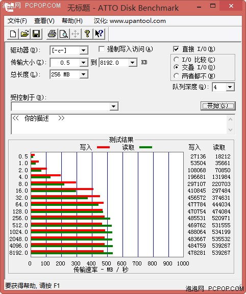 微星GS70评测 