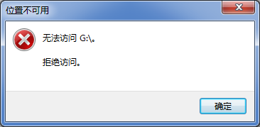 全免费下更安全 360企业版5.0评测报告 