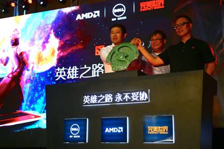 AMD、戴尔、完美世界启动DOTA2校园争霸赛 