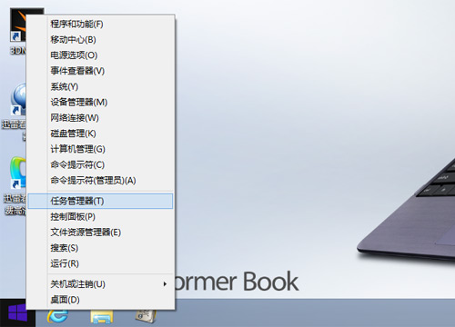 1MB小软件 让Win8.1实现Win7开始菜单 