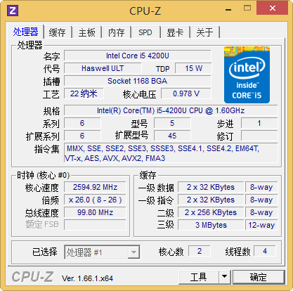 意料之中的升级 微软Surface Pro 2评测 