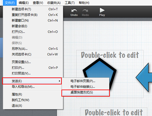 简单&共享 iCloud网页版keynote教程 