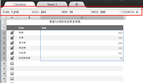 功能简单好共享 iCloud版Numbers教程 