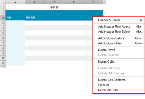 功能简单好共享 iCloud版Numbers教程 