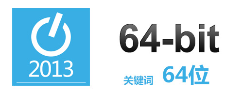 百家争鸣花齐放！平板频道2013年评奖 