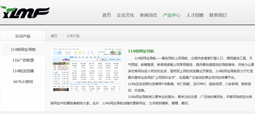 从中科红旗宣布倒闭说起 细数现国产OS 