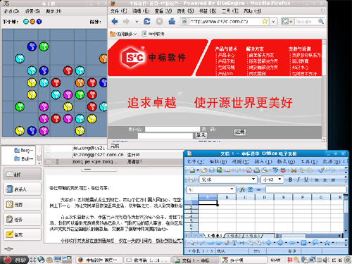 从中科红旗宣布倒闭说起 细数现国产OS 