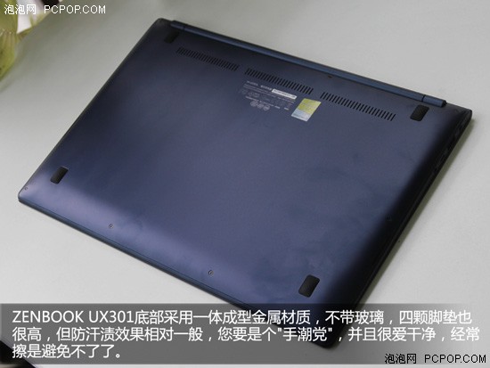 里外全面革新 华硕ZENBOOK UX301评测 