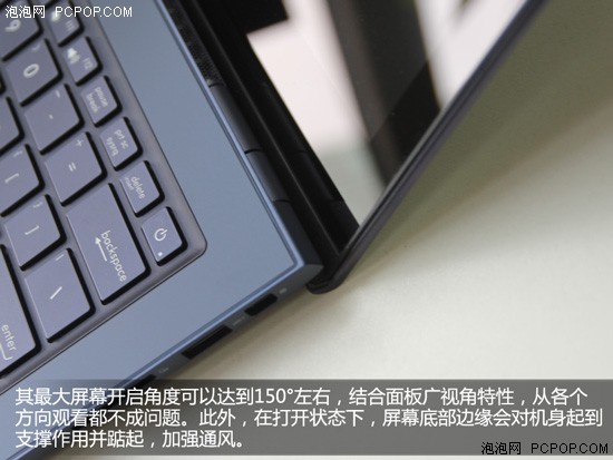 里外全面革新 华硕ZENBOOK UX301评测 