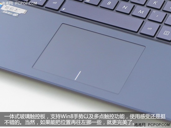 里外全面革新 华硕ZENBOOK UX301评测 