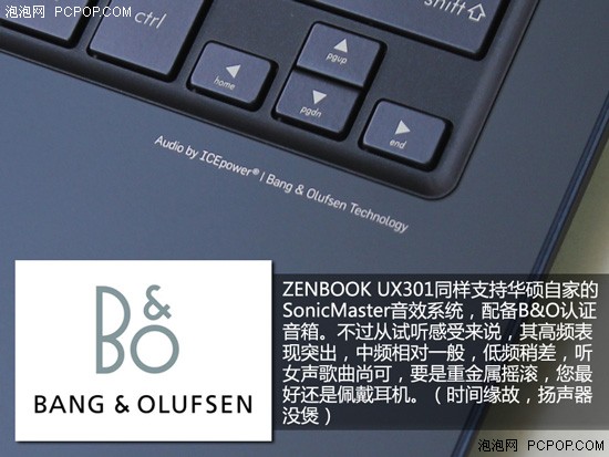 里外全面革新 华硕ZENBOOK UX301评测 