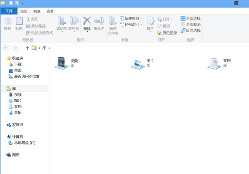 海淘Win8本的福音！汉化Win8系统教程 