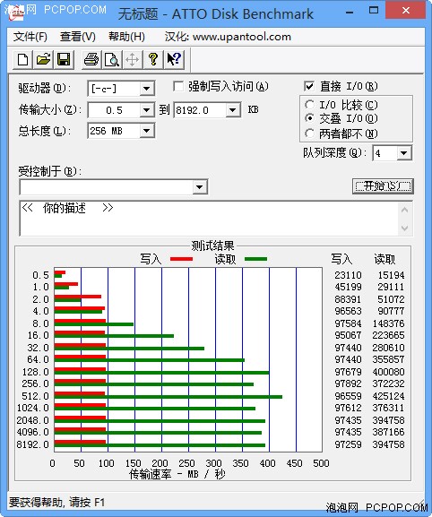 巴掌大小的台式机 同方imini评测 