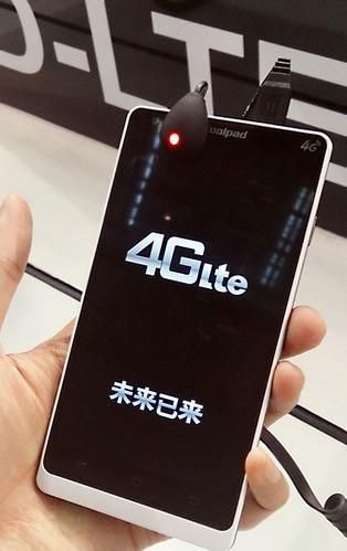 CITE2014:4G商用元年引领信息消费转型 