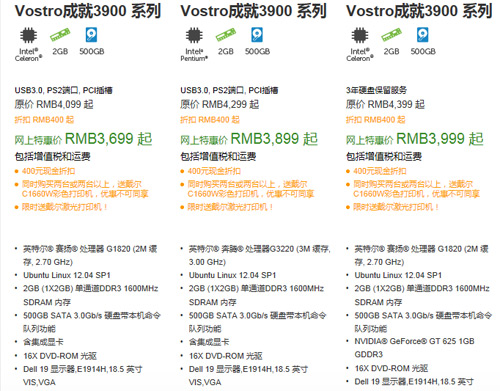 beat365中国在线体育性能稳定更耐用！多款商用电脑好推荐(图3)