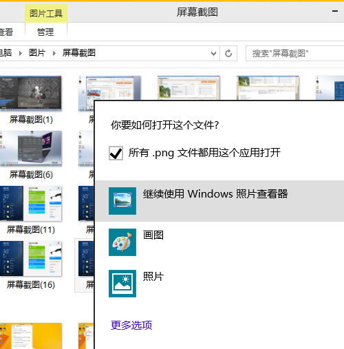 期待实用度提升！Win8.1Update后体验 